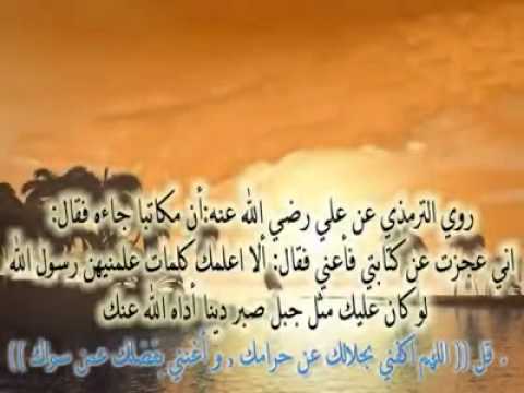 اللهم سد الدين عن 16174 1