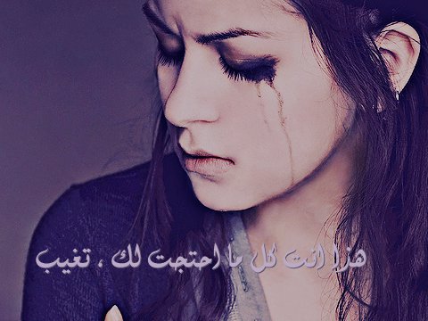 صور زعل - صور خصام 4875 5