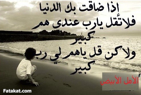 صوره عن الصبر 125713 1