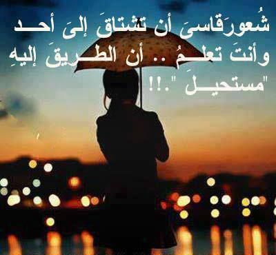 صور تعبر عن الوحدة والعزله 243876 4