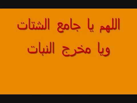 دعاء طلب الحاجة المستجاب