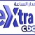 تردد قناه سي بي سي اكسترا 2019 Cbc Extra