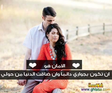 صور حب رومانسيه عشق لابعد الحدود 2019 125800 1