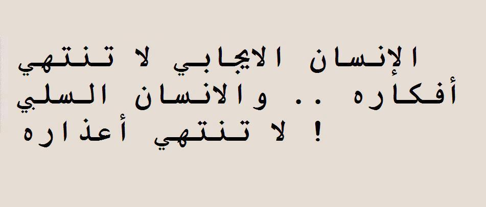 مقالات في تطوير الذات 20160721 57