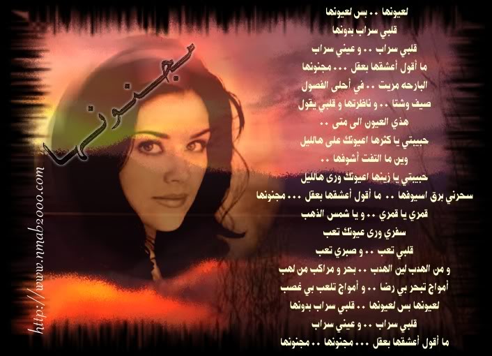 اشعار عن الحب - شعر حب 5272 2