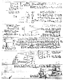 موضوع عن مادة الرياضيات 20160721 140