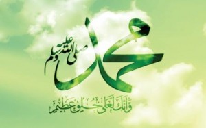 متى ولد الرسول صلى الله عليه وسلم ومتى توفي 28436 1