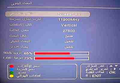 ضبط تردد النايل سات 0B5F1097Ddef68Fd3A955A3122Db37D7