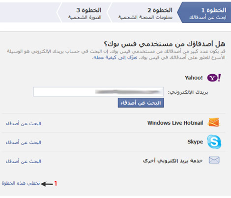 قوانين عمل حساب فيس بوك 20160803 1786