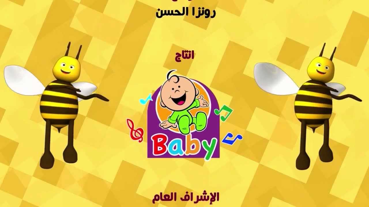 قنوات طيور بيبى ، اجمل صور لقطات من قناة طيور بيبى 5467 9