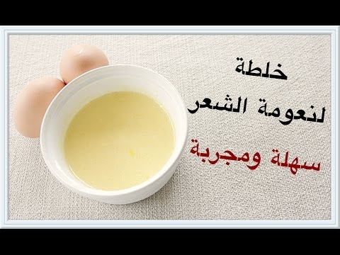 علاج الشعر التالف والجاف والمتقصف Ddf80C603Cbb61Ceaf52715Ce5A6F7D0 1