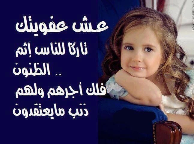 امثال وحكم عن الحب 20160716 390