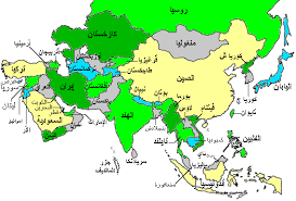 البلدان التي تقع غرب اسيا 20160725 163