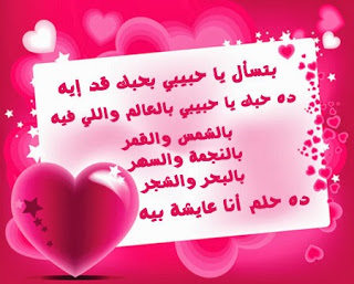 اضرار قراءة شعر الغزل Dbfeba0De74Ef69D4Cdccc66495596Ad