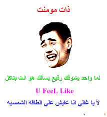 رسائل نكت 1Da1D40Ed0834A1Dbfa697D0Cfdcf912