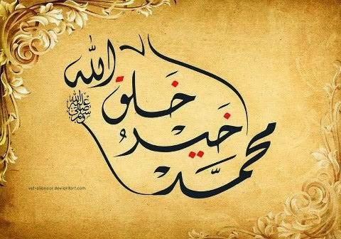 عيد المولد النبوي - موعد المولد النبوي 2396