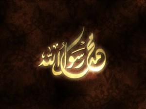 شعر عن الرسول- عليه افضل الصلاة والسلام - 356983918D29D2F192F85905Cb409C1B