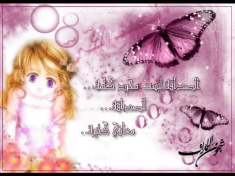 شعر عن الامانة 0D6E0Ddb64E0B99A9174298A6Af7Abcf