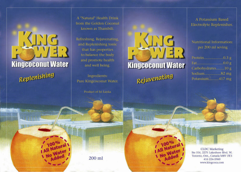 حبوب King Power 0F24F4627223B5Bf168654048Db4Bf58