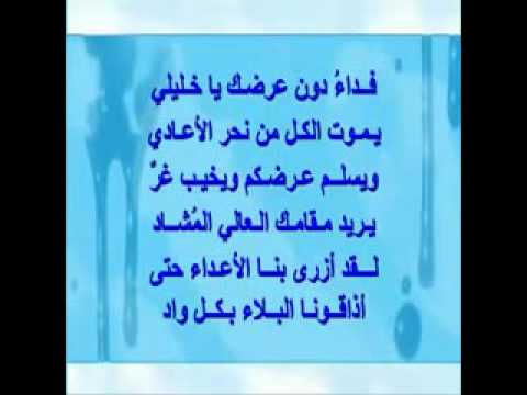 قصيده عن المدح 20160719 5455