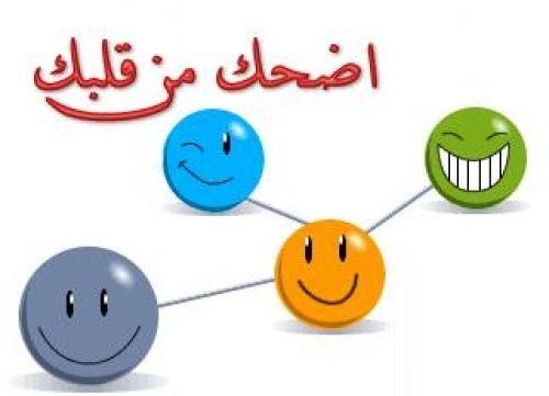 حكم وامثال مضحكة جدا C8Ee2654D99Af9F8A8E44F9E32801Fc4