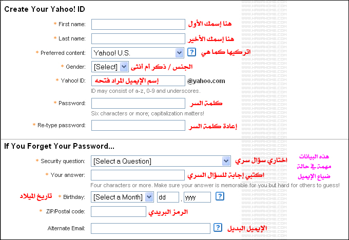 طريقة فتح ايميل جديد على الياهو بالصور Yahoo2