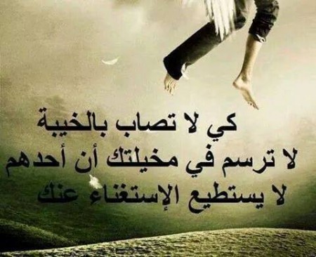 صور تعبر عن الوحدة والعزله 243876 2