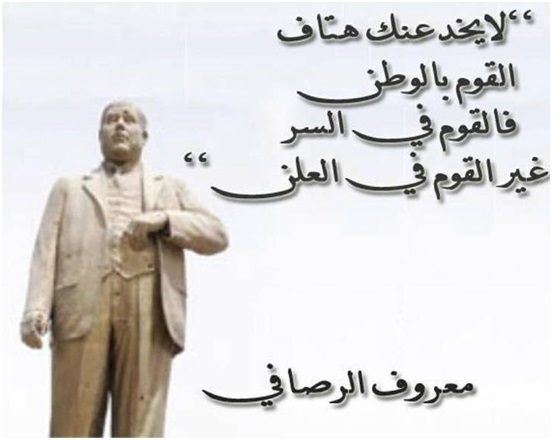 شعر عراقي للعيد