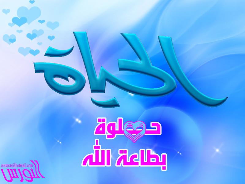 مقالات في الحياة