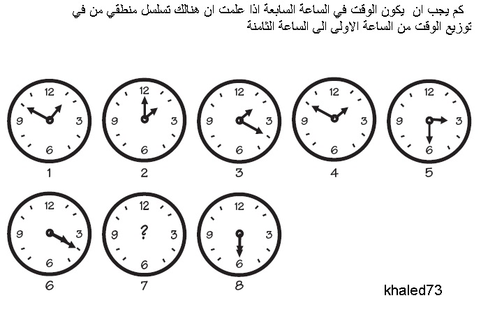 الغاز رياضيات للاطفال مع الحل 20160719 2679