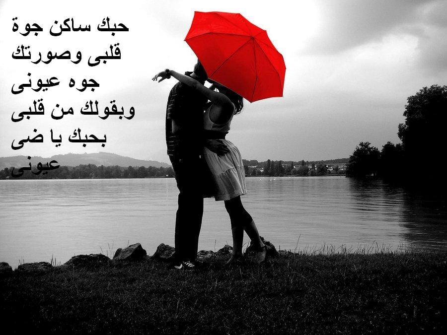 صور شوق للحبيب - صور للاحباب 9B713Cd1B7A3Bddc52F88Ffe66F2Fbb2