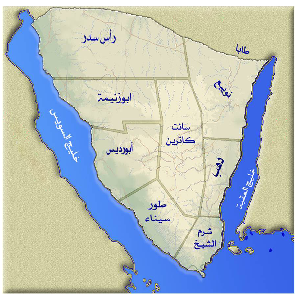 خريطة سيناء ، مواقع وحدود 14048957854 1