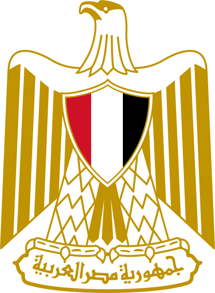 ملف:Coat Of Arms Of Egypt -Official-Svg