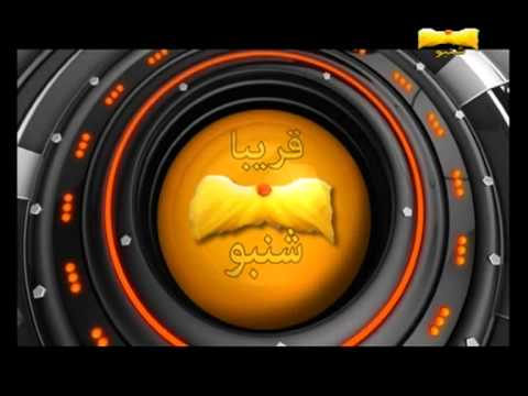 تردد قناة شنبو افلام 20160807 427