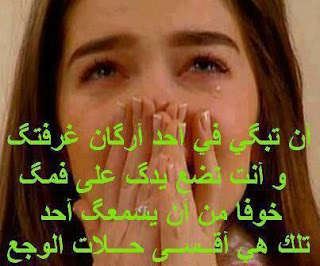 امثال وحكم عن الحب 20160716 391