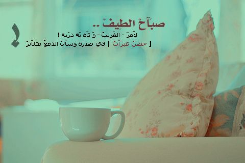 صور للصباح