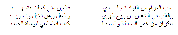 اقوى قصيدة مدح 20160716 39