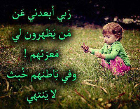 صور حكم وامثال منوعة 9E830Ad7C386A831792Da325E105Eb42