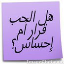 صور عشق وغرام 244010 5