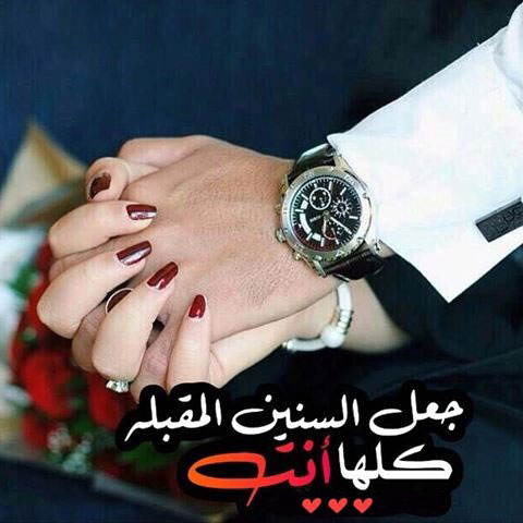 صور رمزيات حلوه ، رمزيات ولا أروع 401004 3