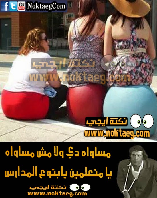 صور افلم محولة الى نكت