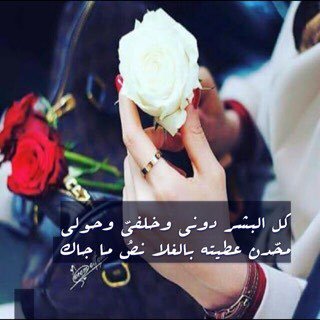 صور رمزيات حلوه ، رمزيات ولا أروع 401004 4