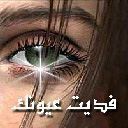 صور عشق وغرام 244010 9