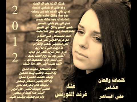 شعر على كذاب - احلى اشعار عن الكذب 18308