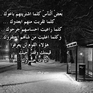 شعر الموت والفراق