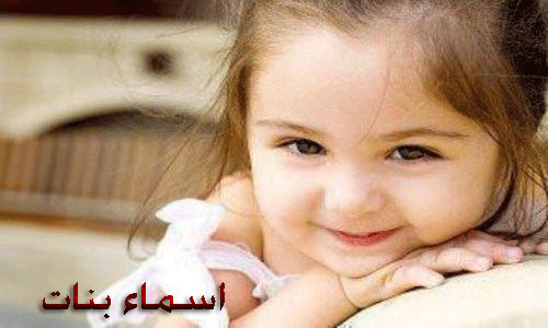 معنى اسم روميساء فى المعجم , ما معنى اسم ( روميساء ) ؟؟