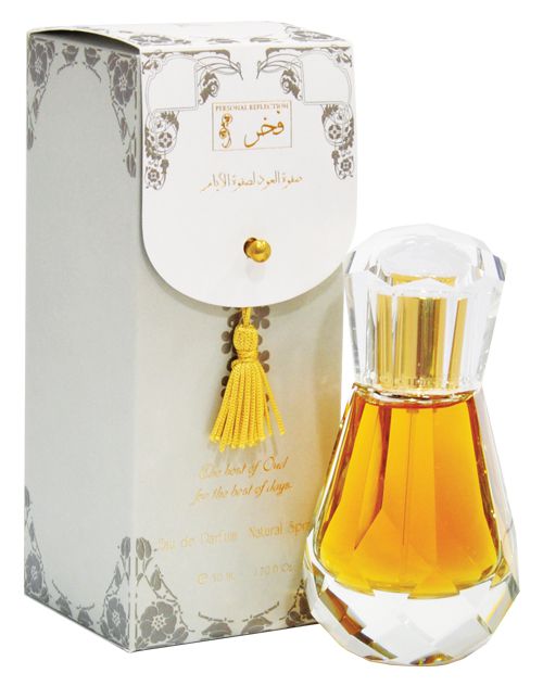 عطر الفخر