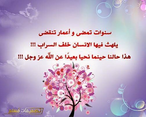 صور تختوي ادعيه للرحمه 128842 2