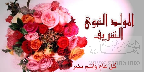 وصفات جدتى بمناسبة عيد المولد النبوى الشريف B4549D7Da8Bfc0A221C1Dd7562114Ffd