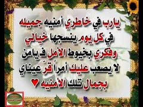 صور تختوي ادعيه للرحمه 128842 4